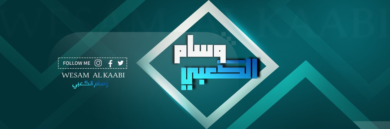 AlkabeWesam's profile banner image