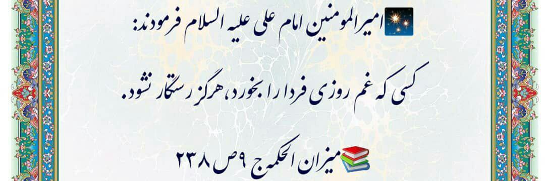بی نام's banner