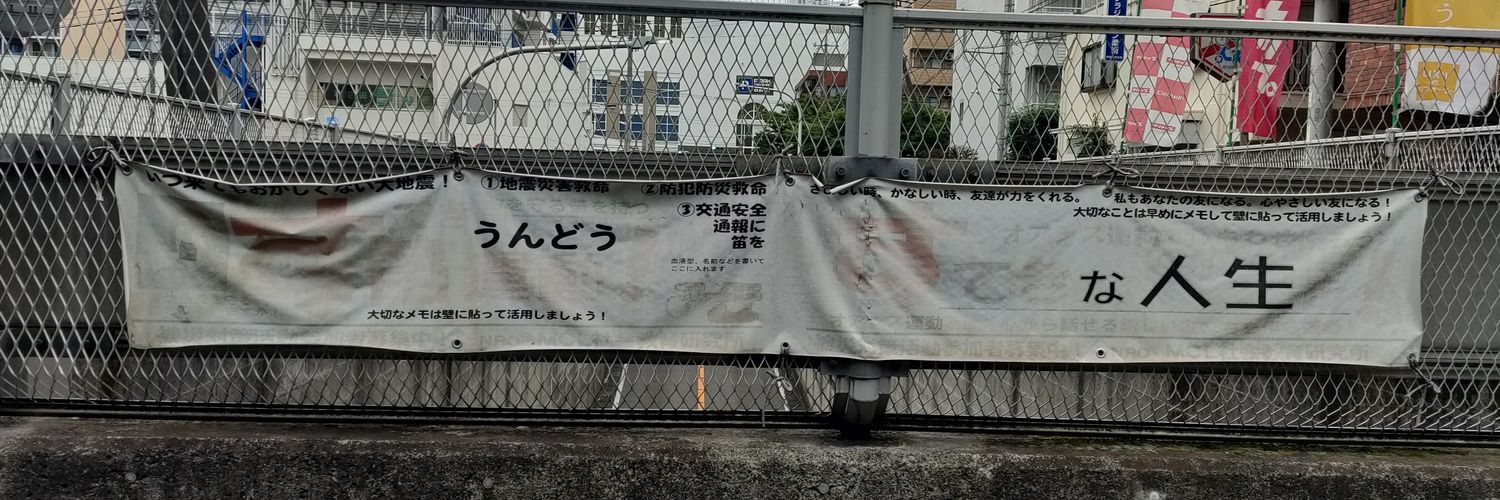 0422ONDA's profile banner image