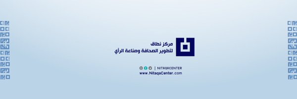 عمر الجنابي Profile Banner