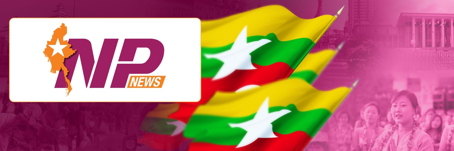 MyanmarNp's profile banner image