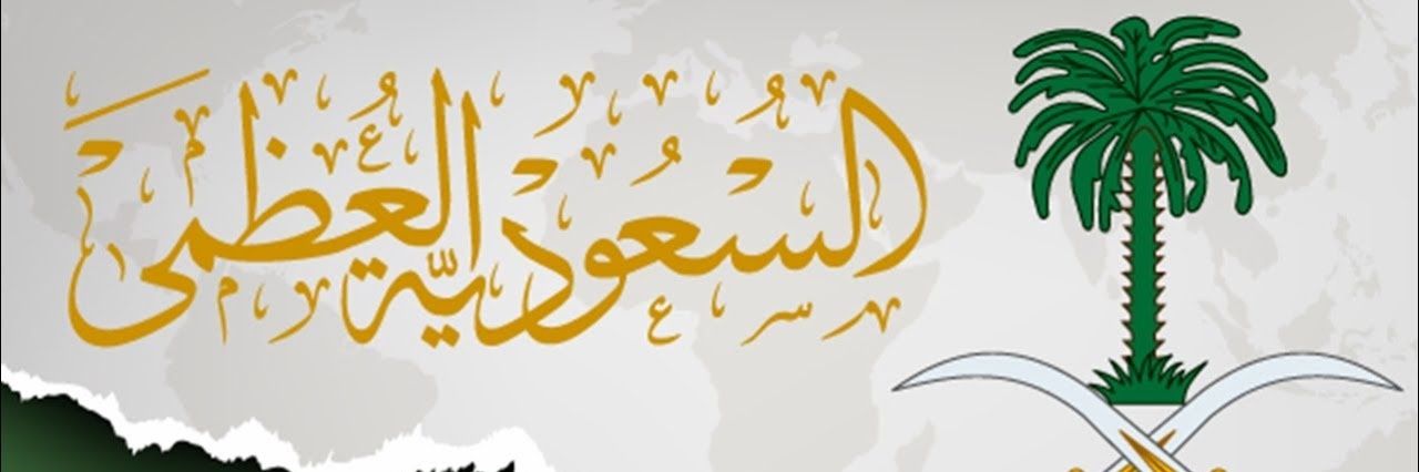 TUHAAMI's profile banner image