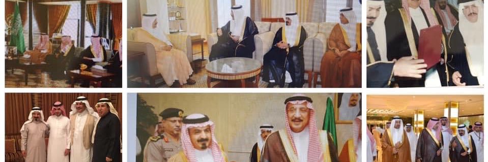 Rashed alzahrani banner