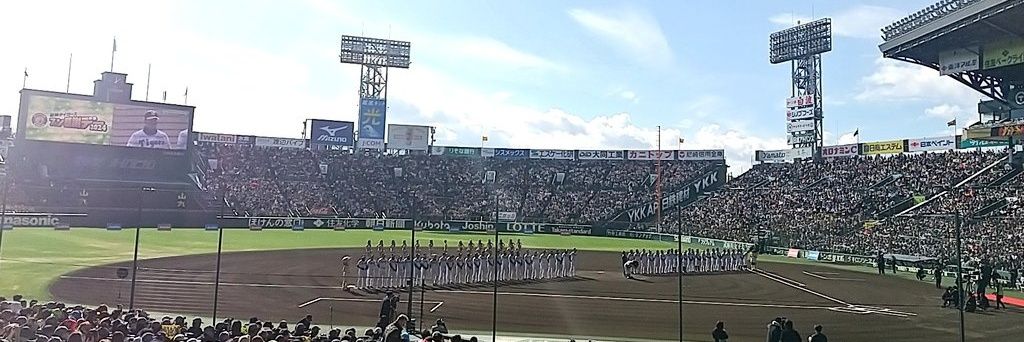 𝙎𝙝𝙞𝙤𝙧𝙞 banner