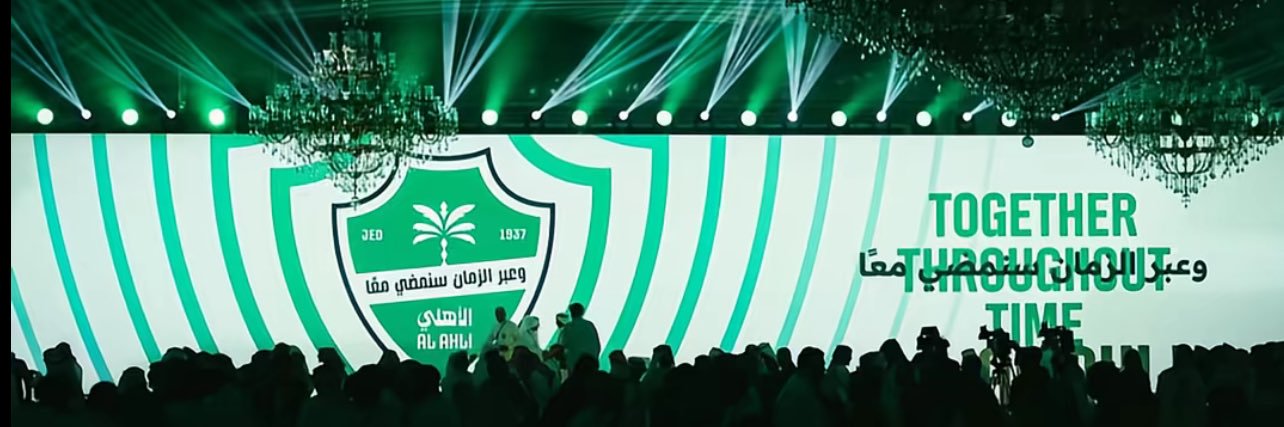 Az 💚. banner