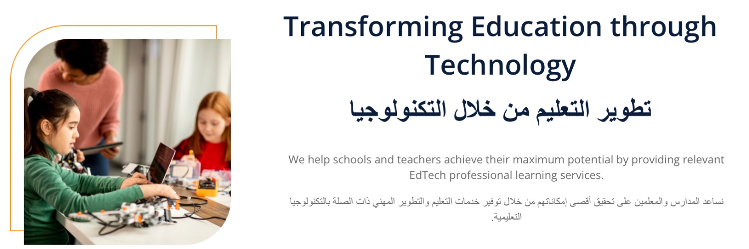 Pedagogy & beyond banner