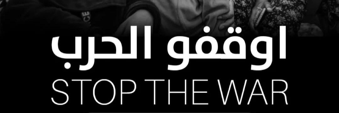 Wateen_Sharef's banner