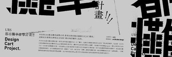 TGFS4INXT's profile banner image