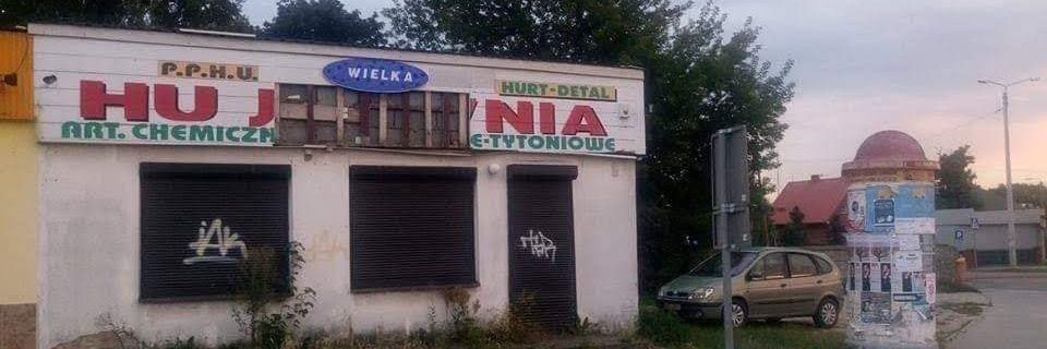 permission denied banner