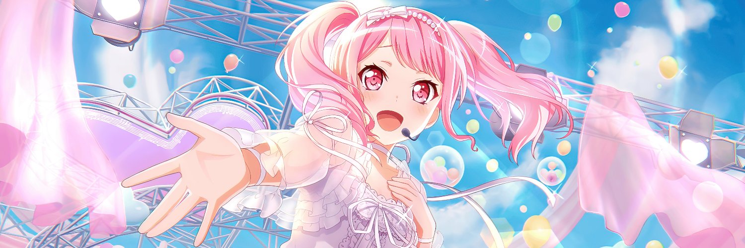 meteor banner