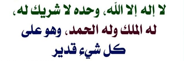 GHAZI banner