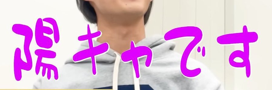 ささみ banner