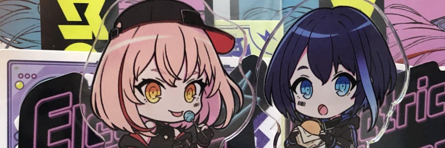らっせ banner