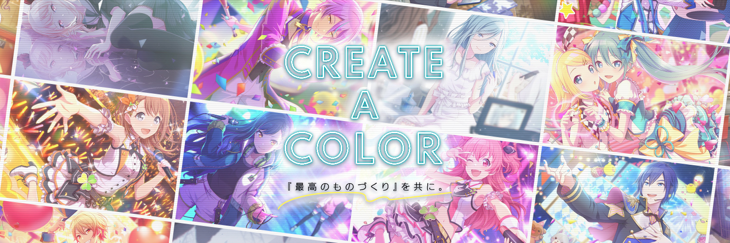 株式会社Colorful Palette（カラフルパレット） banner