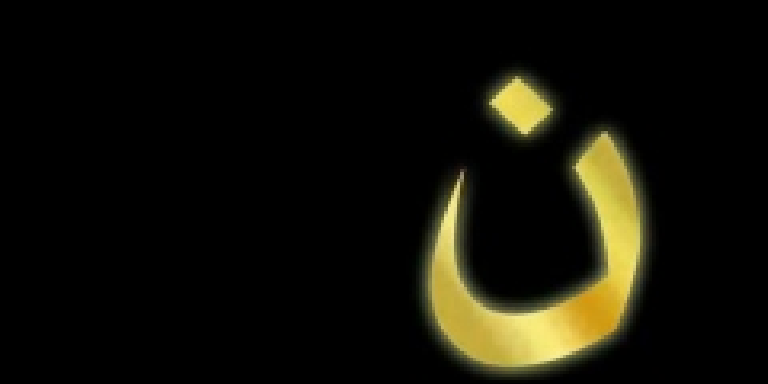 ArmelJahan's profile banner image