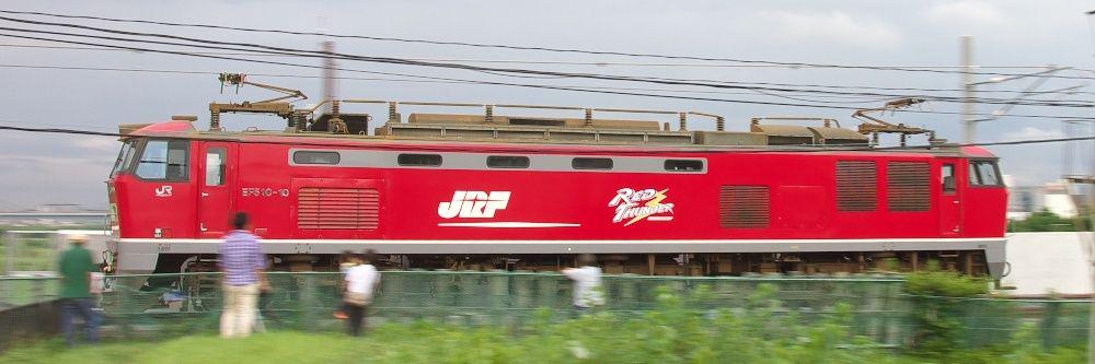 RED_Thunder510's profile banner image