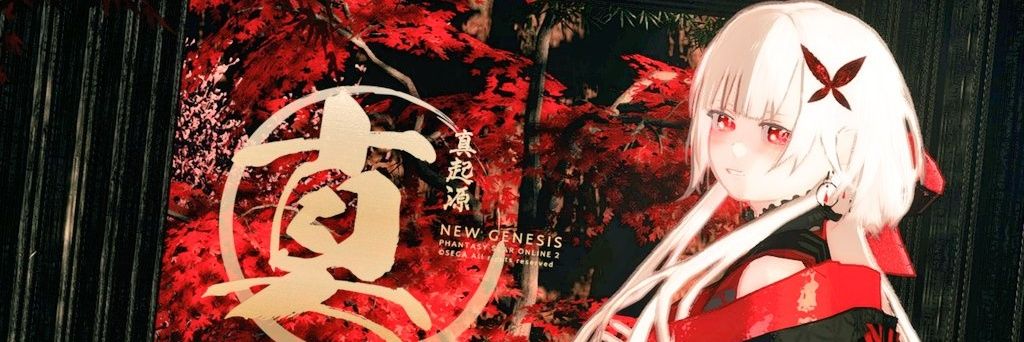 ストラップ@pso2 8鯖 banner