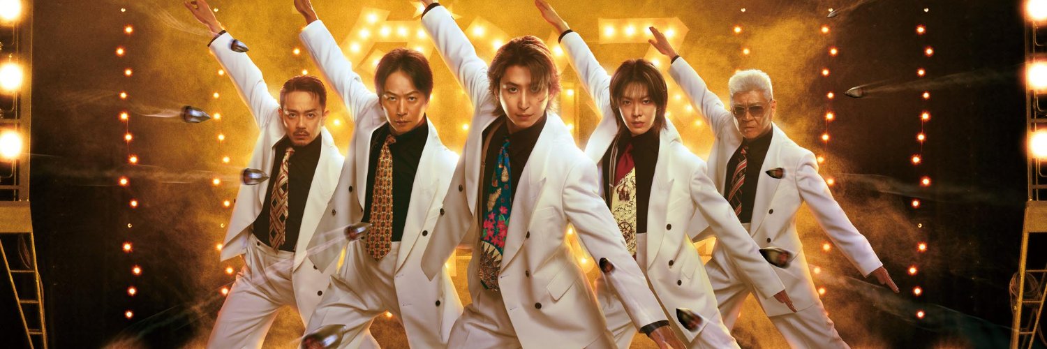 Jon & Maggy Factory@3/6(金)映画『スペシャルズ』全力応援中！🕺 banner