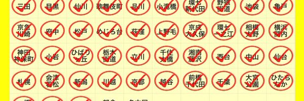 hm_syou Profile Banner