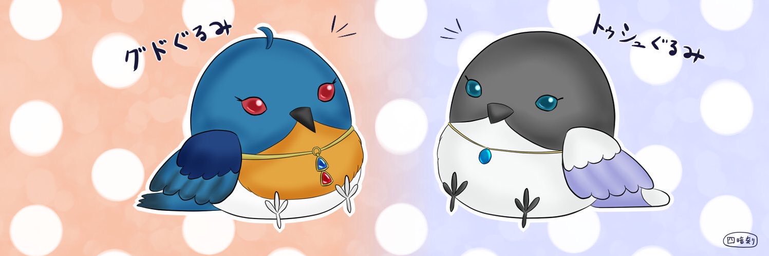 四暗刻@企画諸々 banner