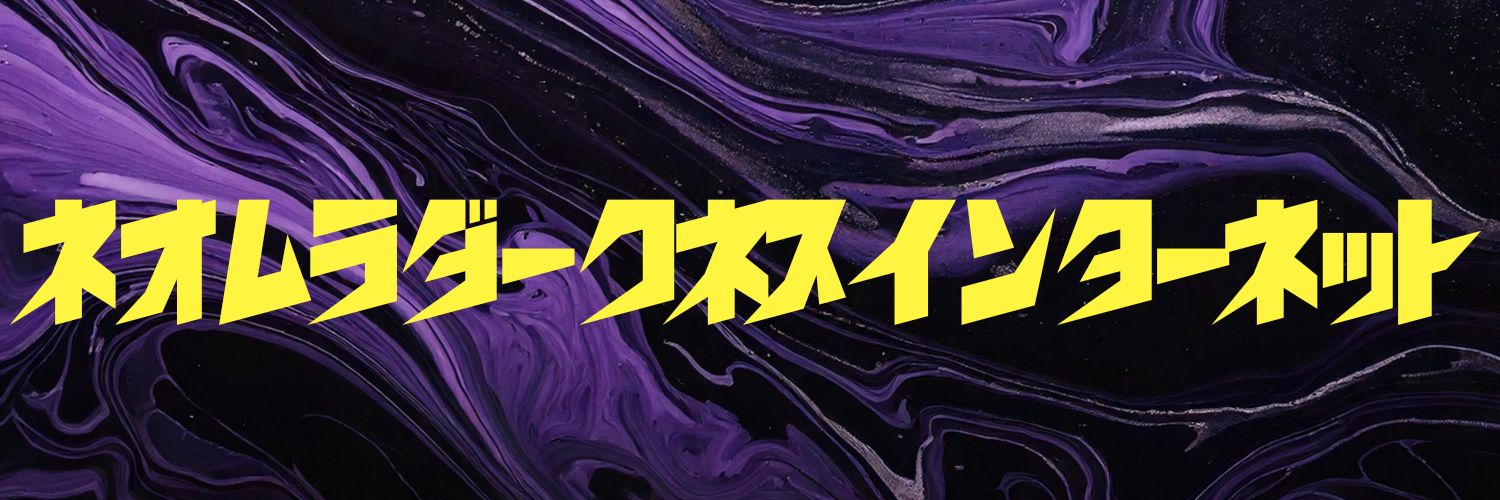 ぅゅにやん banner