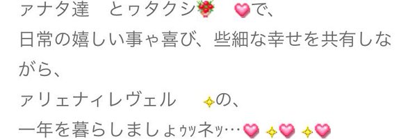 superbig_H Profile Banner