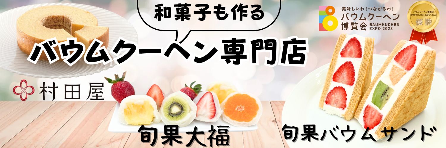 muratayaaaa's profile banner image