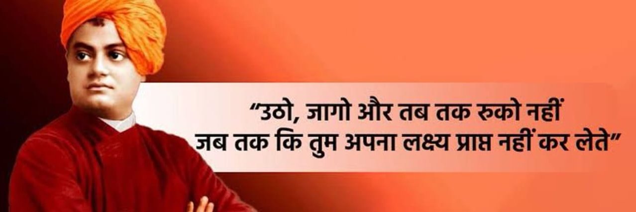 Narayan Mishra 🇮🇳's banner