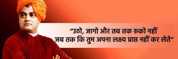 NDMishraUPPSS Profile Banner