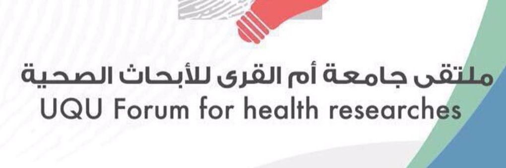 UQU_FHR's profile banner image