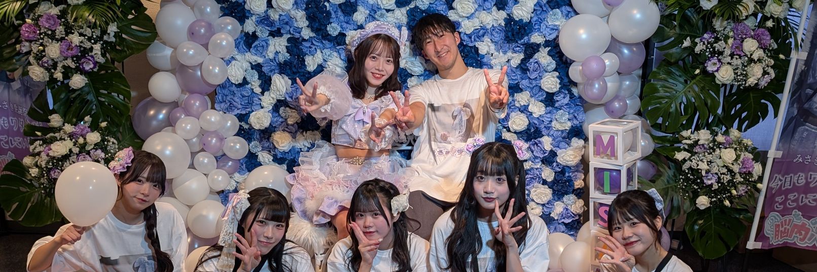 ツヨシ banner