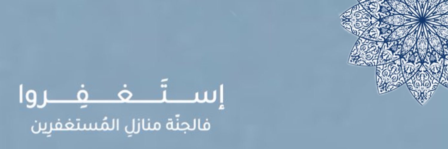 𝐄𝐍𝐀𝐒👩🏻‍🎓 banner