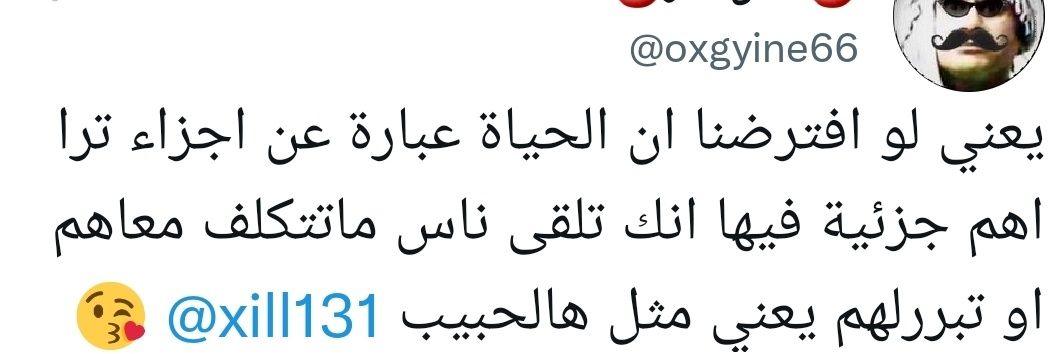 💙 وٺغڶٻڼـﮯ ؟ banner