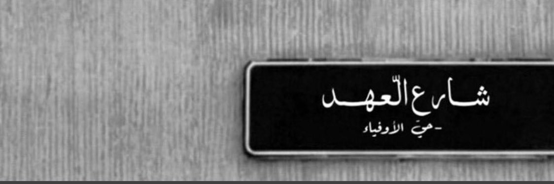 مُ banner