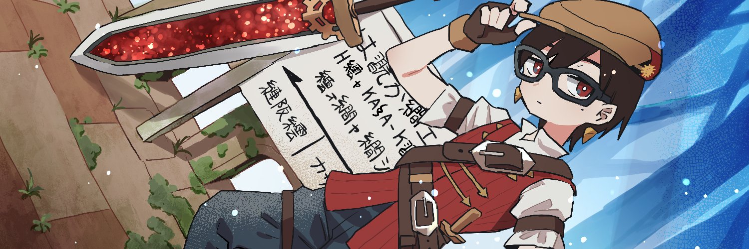 CurryUncle's profile banner image
