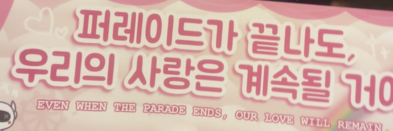 _onlyhanBIn's profile banner image