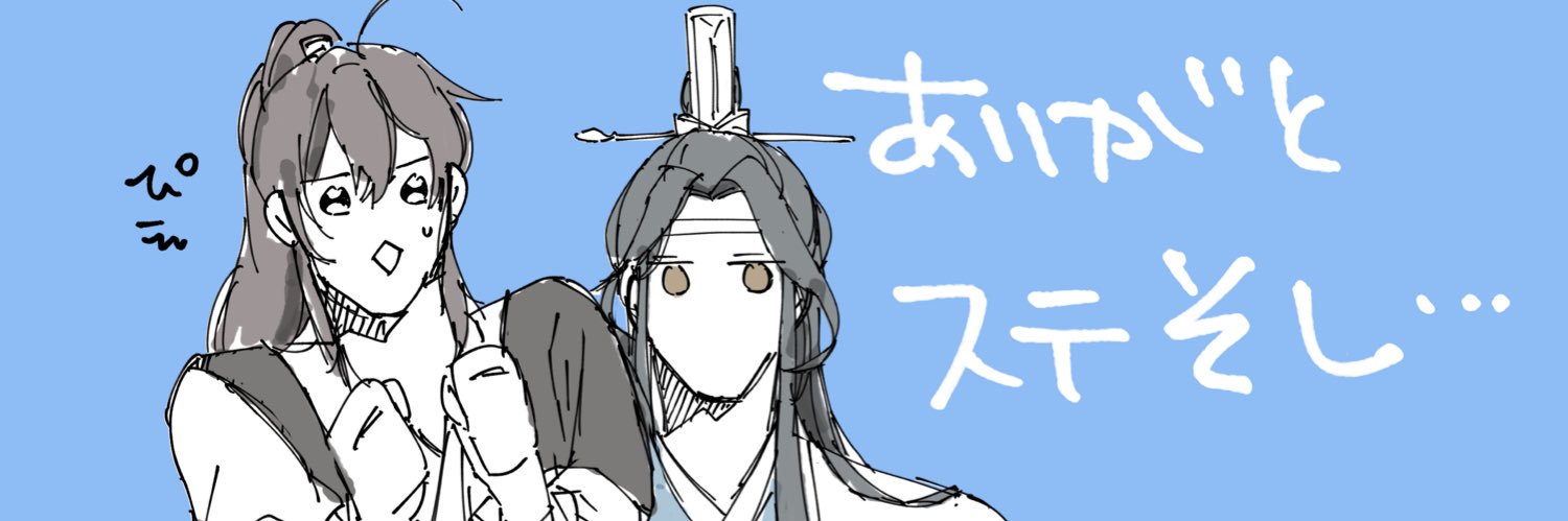 こすめっこ's banner