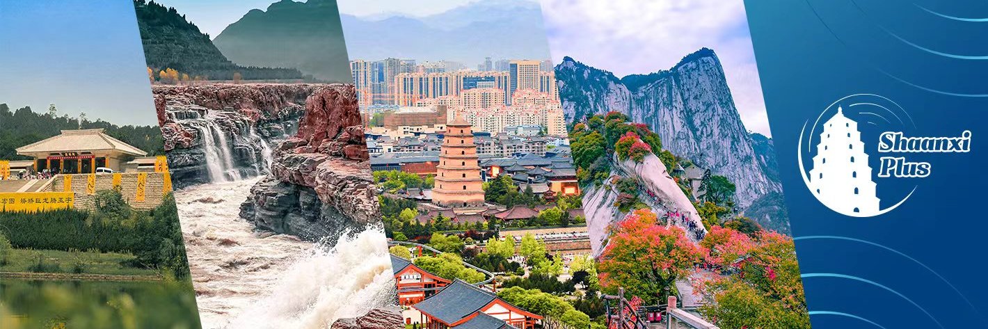 Shaanxi Plus banner