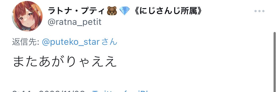 やま🐻💎's banner