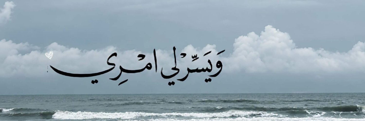 _Mohaned_Osama_'s profile banner image