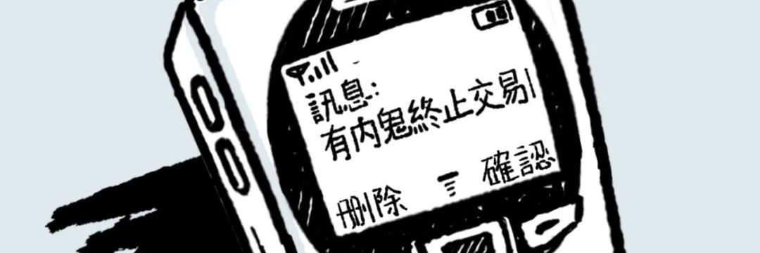 镜一 banner