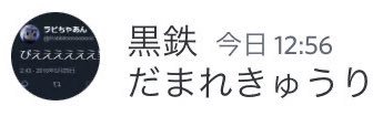 ょぁ banner
