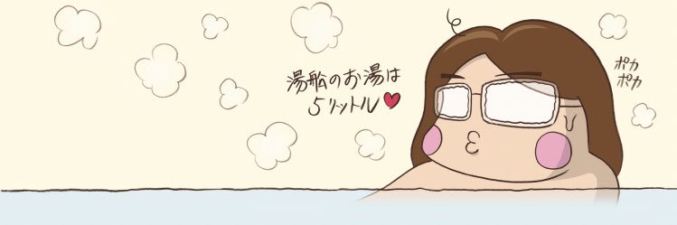 ミケポチャびびこの日常生活 banner