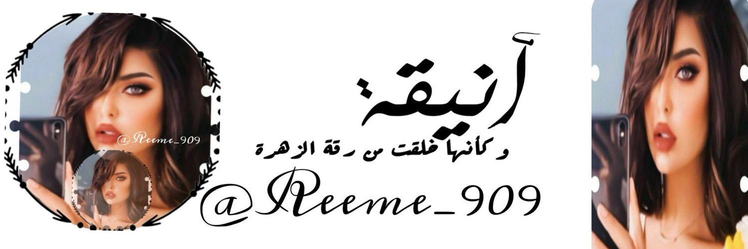 Reeme_909's profile banner image