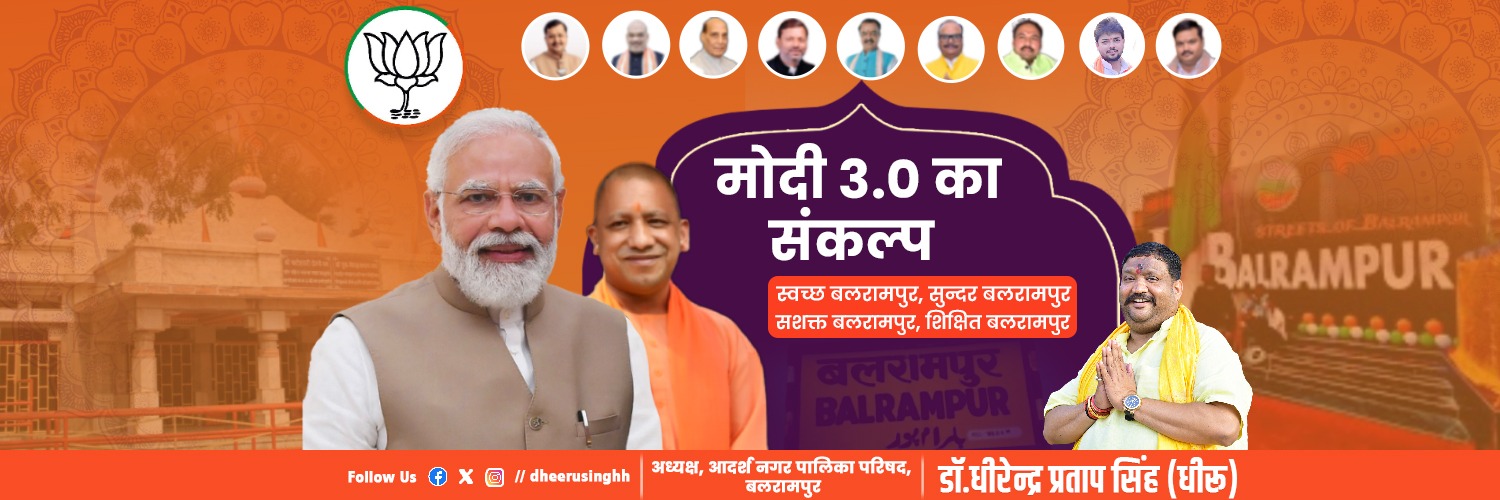 Dr. Dhirendra Pratap Singh banner
