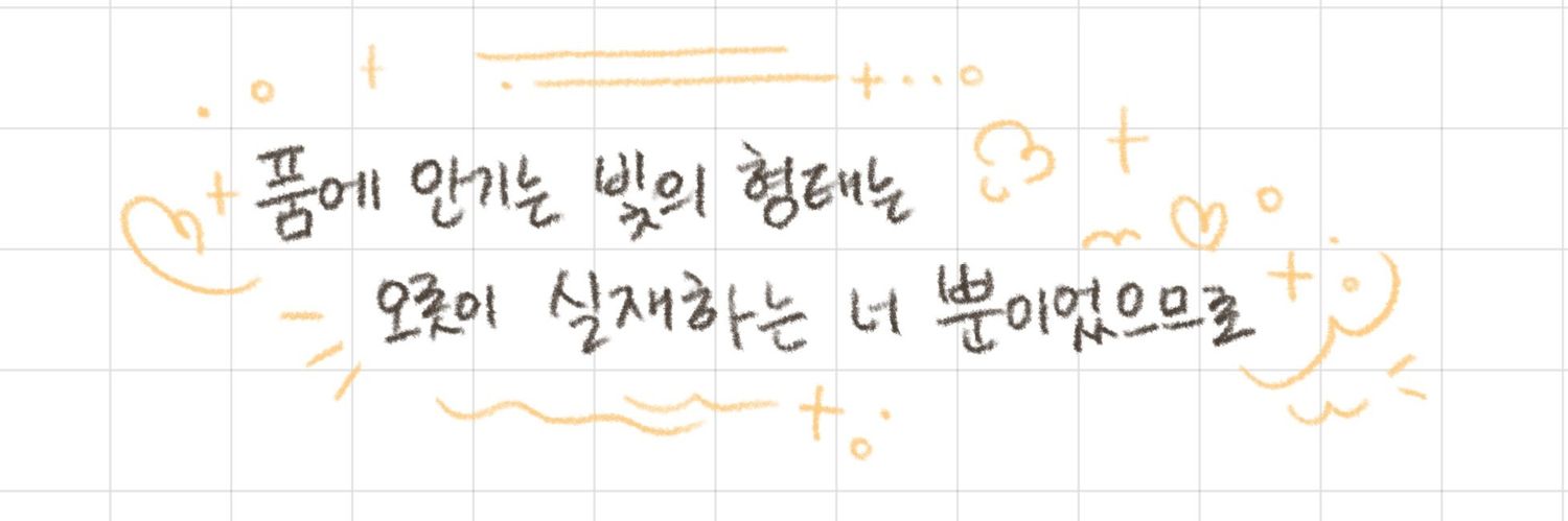 해을 (메인트 중고책 양도) banner