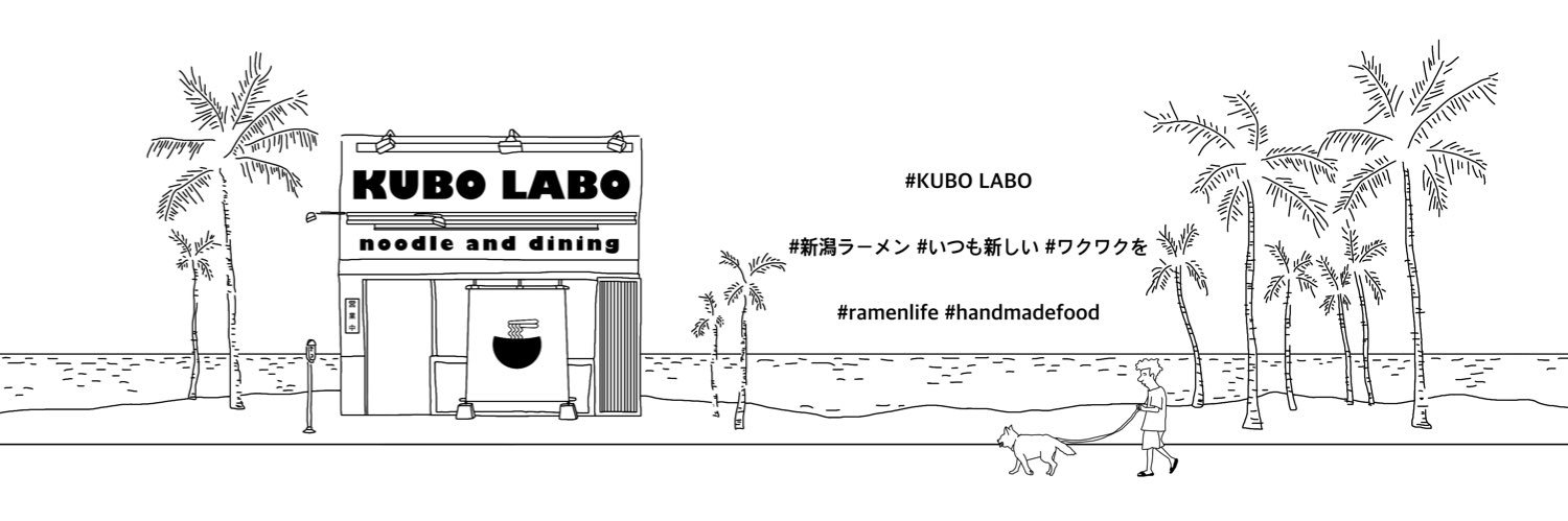 KUBO LABO banner
