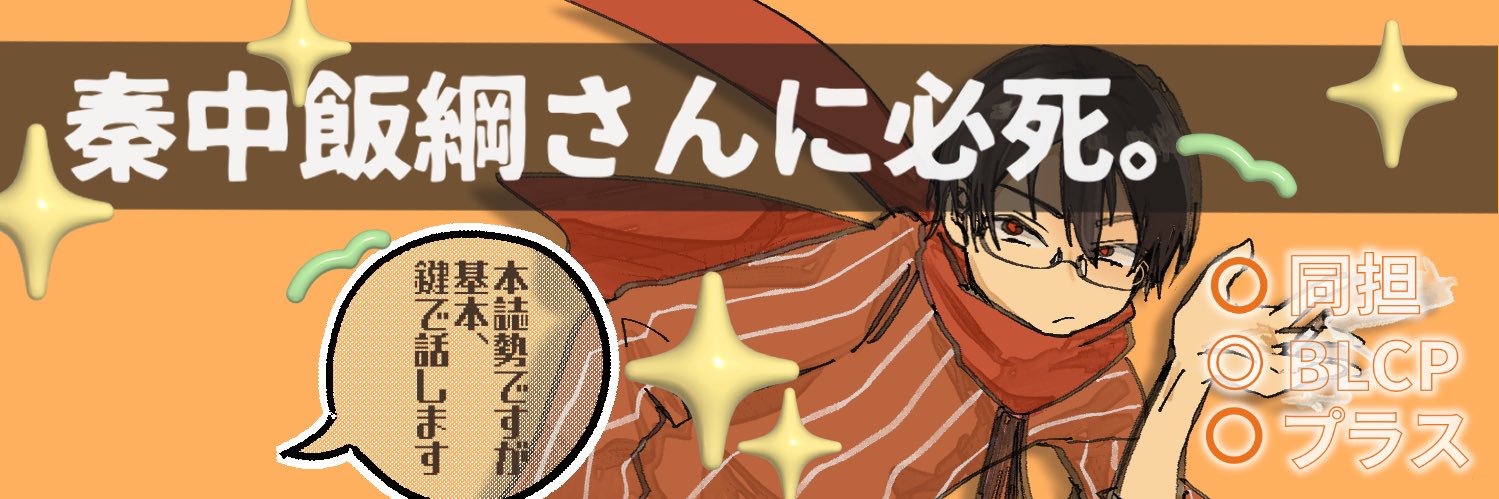 𝐑𝐢𝐧𝐧's banner