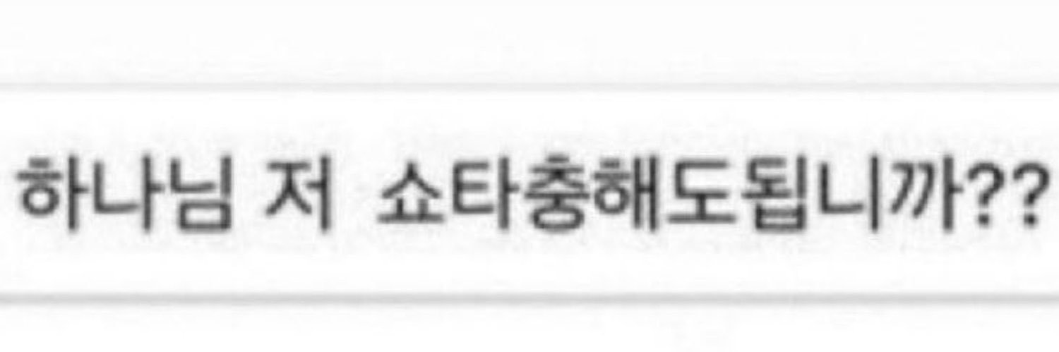 앙가촉천민… banner