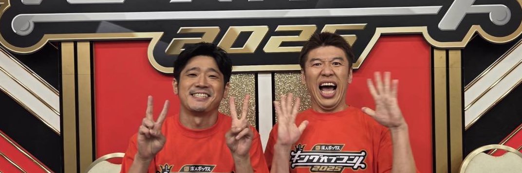 うるとらブギーズ佐々木 banner